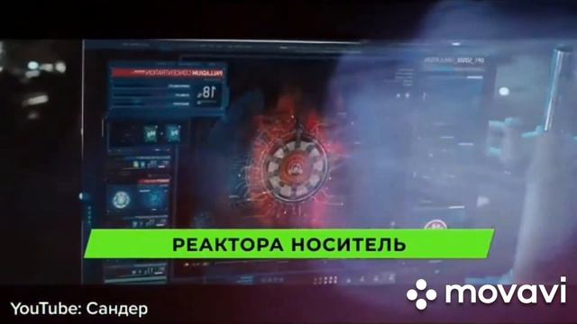 Песня про железного человека. смотреть онлайн