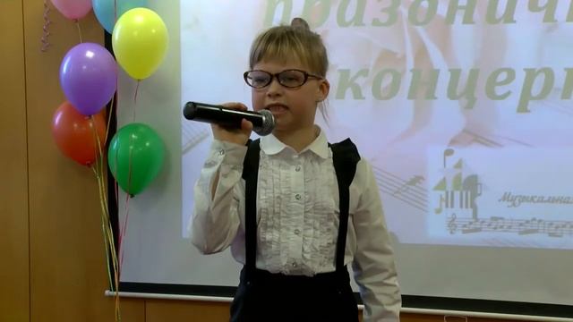 Тюляпкина Даша Мойдодыр