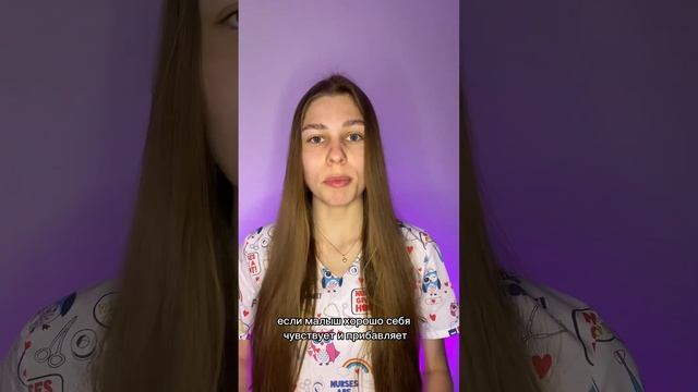 Стул младенца