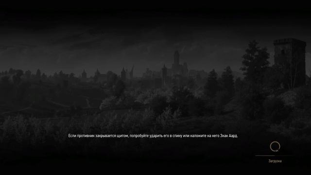 Ведьмак 3 Каменные Сердца - Подарки Гюнтера О'Дима смотреть онлайн