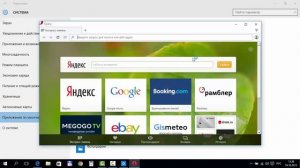 Как скачать браузер