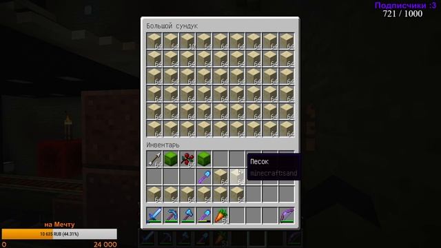 НОВАЯ ВЕРСИЯ MINECRAFT 1.14 смотреть онлайн