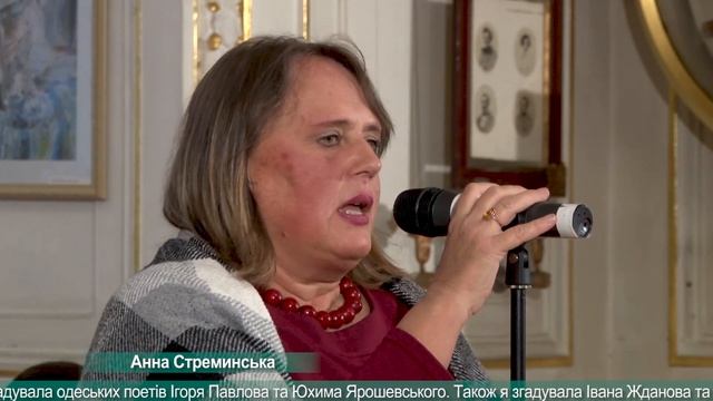 Анна Стреминська на "Вечорі метафор" смотреть онлайн