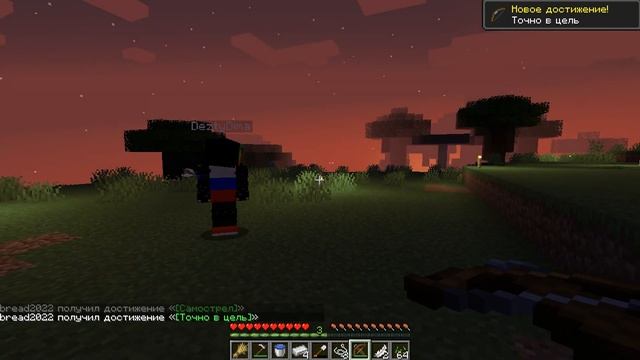 Minecraft java с другом прохождение №10 смотреть онлайн