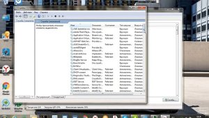 Как убрать самодиагностику хамачи? - Легко