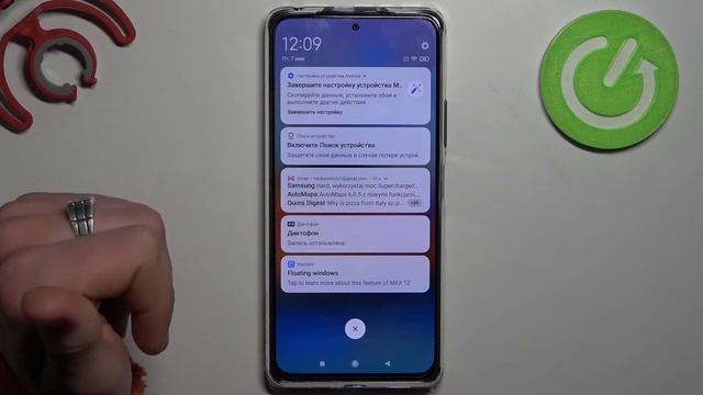 Как включить приложение через всплывающее окно на Xiaomi Redmi Note 10 Pro? смотреть онлайн