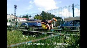 Метание гири 8 кг