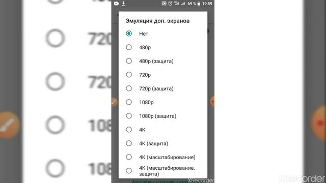 •Что•делать•когда•игры•лагают•на•вашем•смартфоне•?•