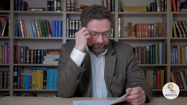 Второе Послание к Коринфянам. Глава 1. Андрей Десницкий. Новый Завет