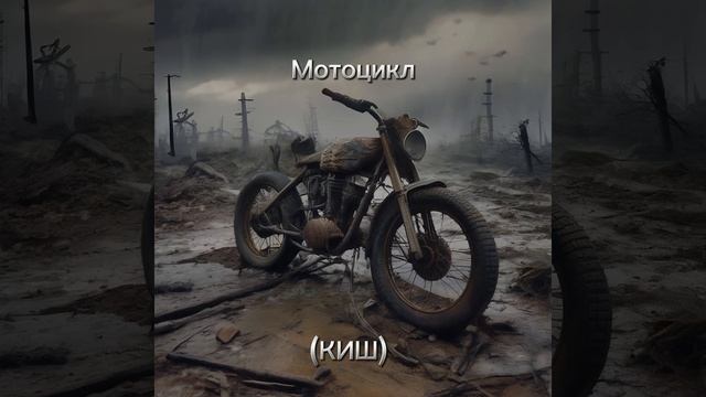 Песни глазами нейросети, часть 1. #кино #киш #rammstein #музыка #нейросеть
