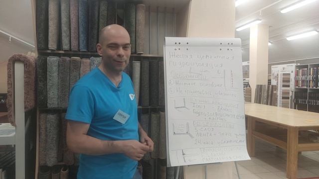 Жесткая цементная гидроизоляция. Особенности и места применения.