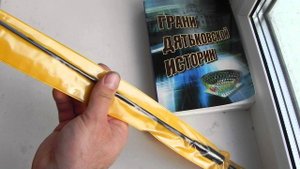 антенна RH 771 SMA для радиостанции из Китая