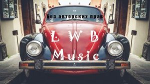 Топ Музыка 2019 для Стрима. Stream Music$$