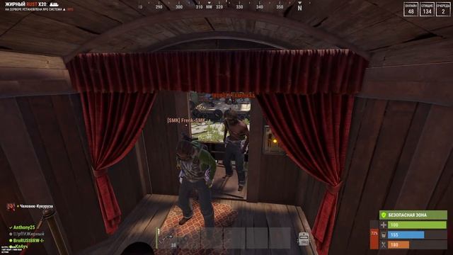 Играю в Rust|Жирный раст| смотреть онлайн