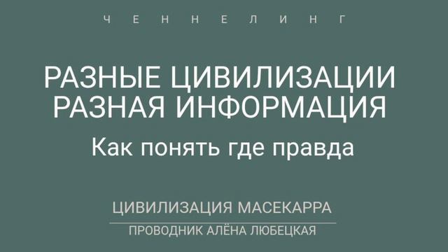 Сколько всего цивилизаций. Сколько всего цивилизаций. Хантингтон столкновение цивилизаций линии разлома. Сколько всего цивилизаций. Классификация цивилизаций по борису чичерину.