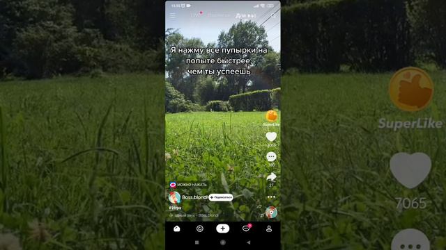 смотрим видео в лайки смотреть онлайн