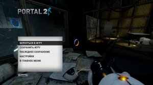 Portal 2 пасхалки:Поющие турели,Логова Ratman-а,Радио сигнал,Уитли