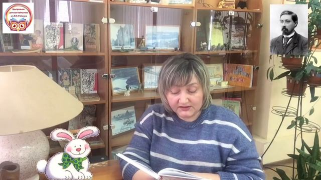 Д. Мамин Сибиряк. "Алёнушкины сказки".