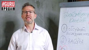 Продажа дополнительных товаров и услуг. Алгоритм, техники допродаж. Как зарабатывать от 100 тысяч #