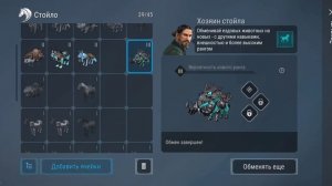 ЛЕГЕНДАРНЫЙ НАВЫК ВЕПРЯ! СКРЕЩИВАНИЕ МАУНТОВ! Frostborn Action RPG