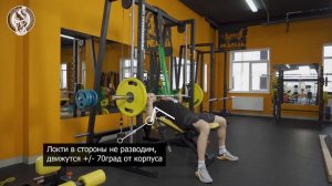 Жим в смите на наклонной скамье с обратной резиной