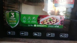 Мини печь Artel MD 4218L,объем 42 л. с конвекцией.