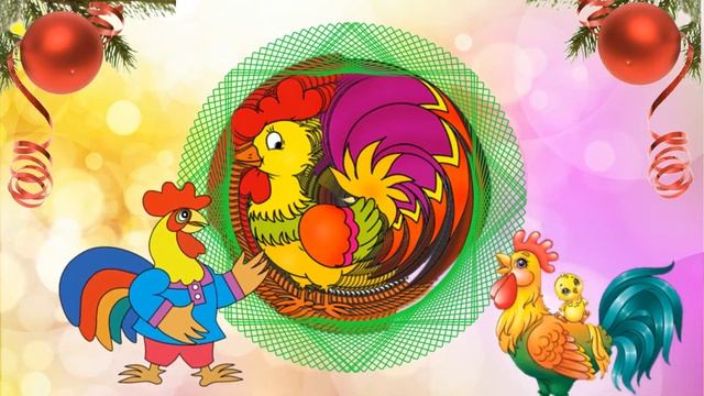 Петушиный микс смотреть онлайн