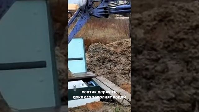 Установка септика в плывун. Кавголово, Ленинградская Обопсть. смотреть онлайн