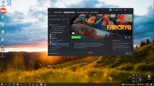 Как играть в Far Cry 6 Через Steam Remote