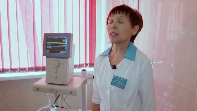 Физиотерапевтическое отделение