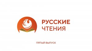 100-летию Расула Гамзатова 5 выпуск