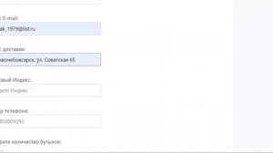 Как сделать Заказ лечебной минеральной воды Лугела?