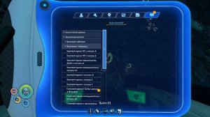 Subnautica (релиз), прохождение сюжета, #28 Затерянная река