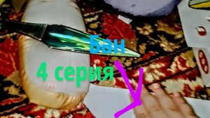 4 серия сериала про  блоп топ