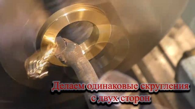 Обручальное кольцо на токарном станке. Ваша любимая будет в восторге))))