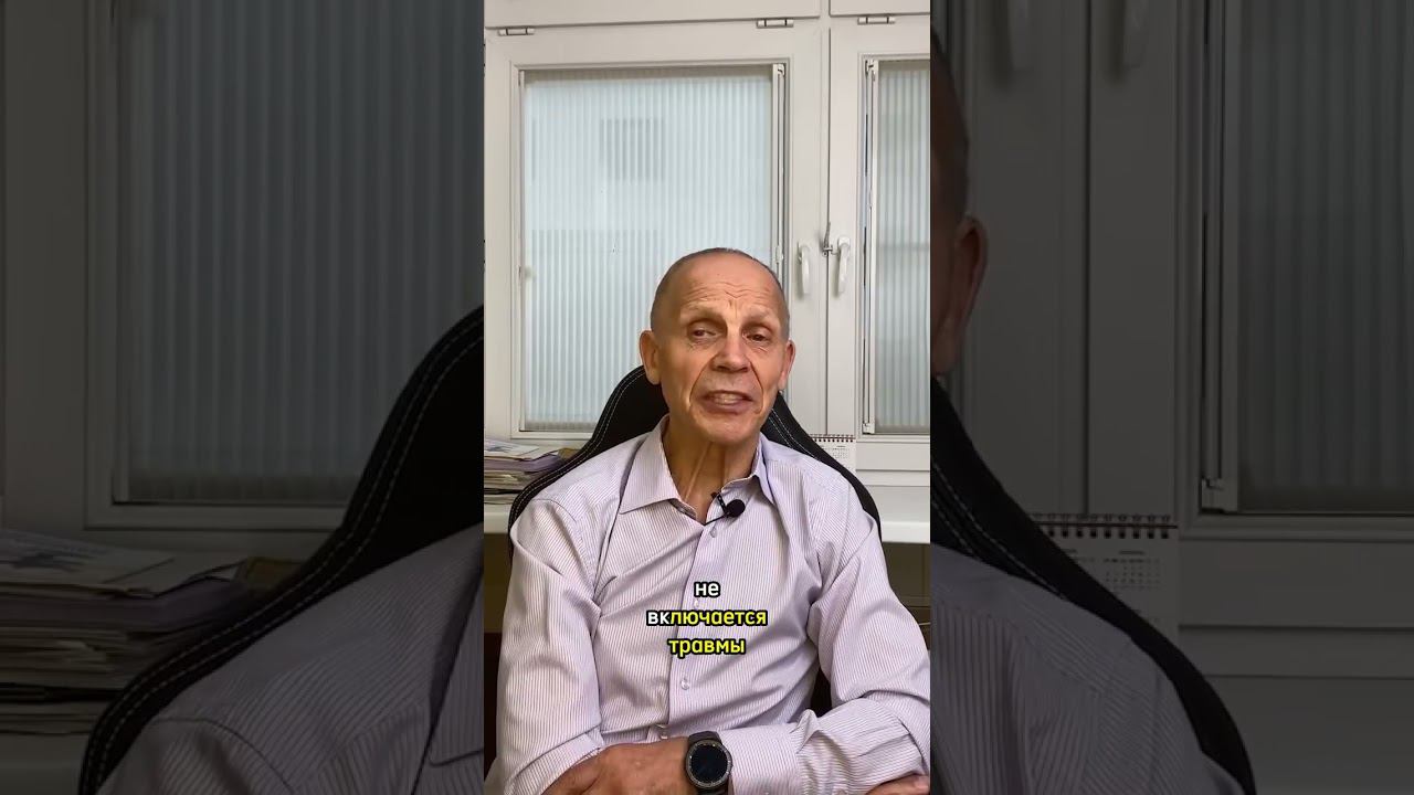 Шум в ушах смотреть онлайн