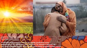 гурудев! крипа-бинду дийа