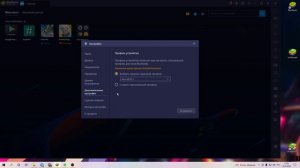 Топовые настройки на блюстакс 4 и 5 фри фаер | как настроить bluestacks 4 и 5 для free fire