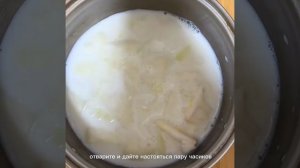 Чудо средство быстро избавиться от кашля #shorts