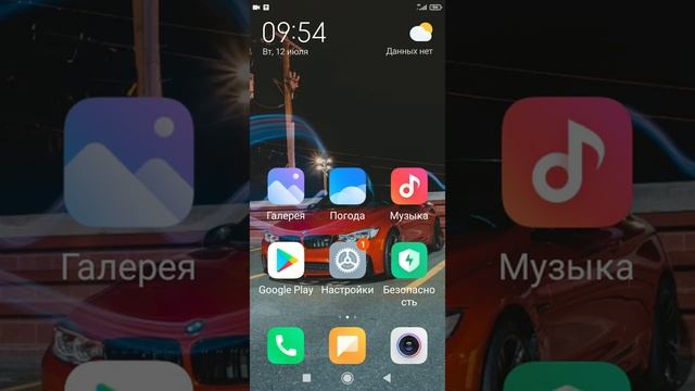 Простой режим Xiaomi смотреть онлайн