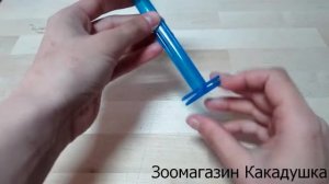 Жердочка для попугаев с игрушкой