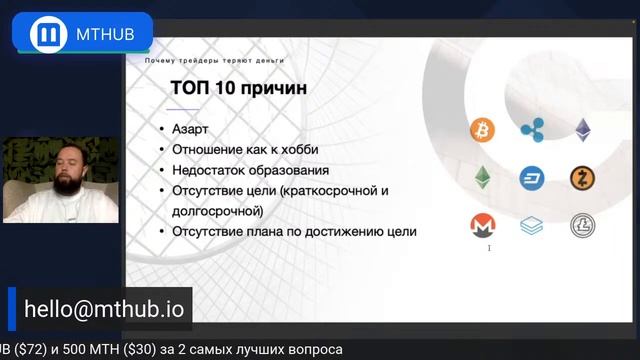 Почему трейдеры теряют деньги. ЧАСТЬ 1. Как начать зарабатывать на финансовом рынке.