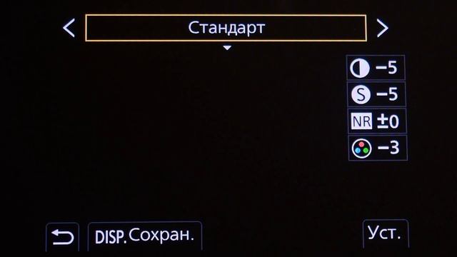 Panasonic GX9, GX80, G80, G7 - Низкий Битрейт в Full Hd - настройка профилей и др фишки панасоник. смотреть онлайн