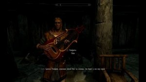 Скайрим. Песня "Век произвола". [RU] Skyrim. Bard's song "Age of Aggression"