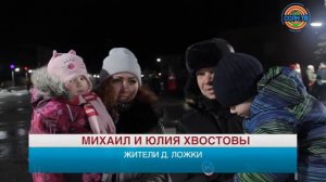 В поселениях Солнечногорска дали старт новогодним праздникам