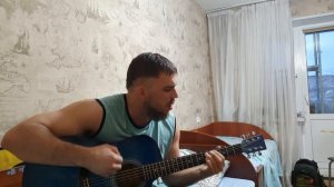 КиШ кавер Проклятый старый дом