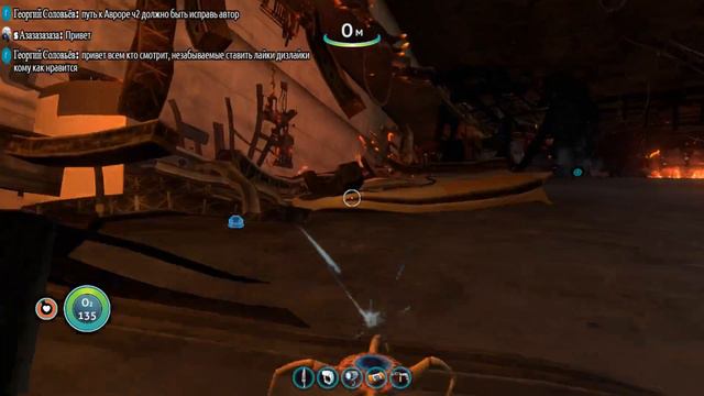 Subnautica #3 путь к авроре часть 2 смотреть онлайн