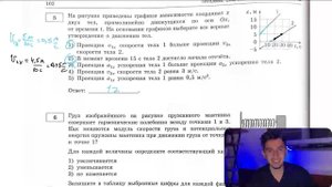 На рисунке приведены графики зависимости координат х двух тел, прямолинейно движущихся по оси Ox - №