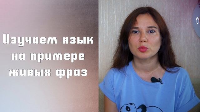 В аэропорту Сербии || Уроки сербского языка смотреть онлайн