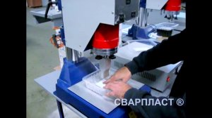 Станок для ультразвуковой тактовой сварки. Приварка впитывающей салфетки в блистер ( корекс)
